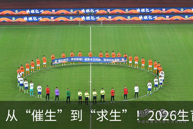 从“催生”到“求生”！2026生育政策大转向，一胎家庭终于被看见
