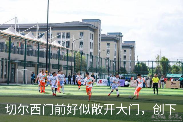 切尔西门前好似敞开大门，创下“迎宾”新纪录！